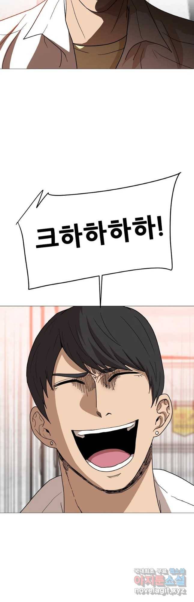 방구석 여포 65화 8