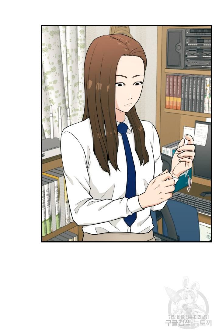 이 망할놈의 징크스 3화 3