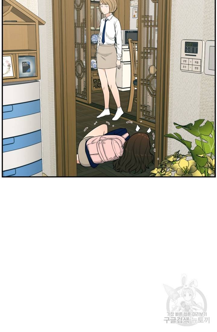 이 망할놈의 징크스 3화 9