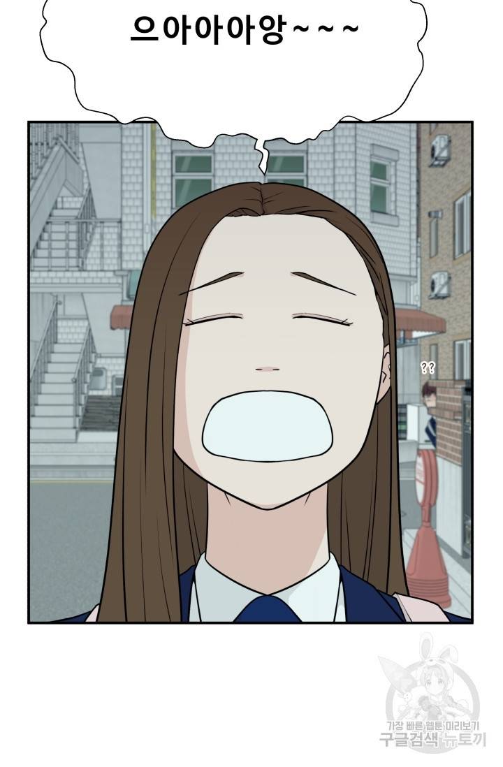 이 망할놈의 징크스 3화 25