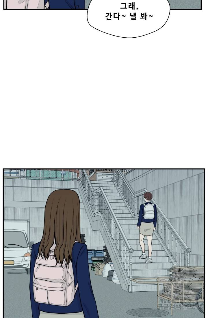 이 망할놈의 징크스 3화 38