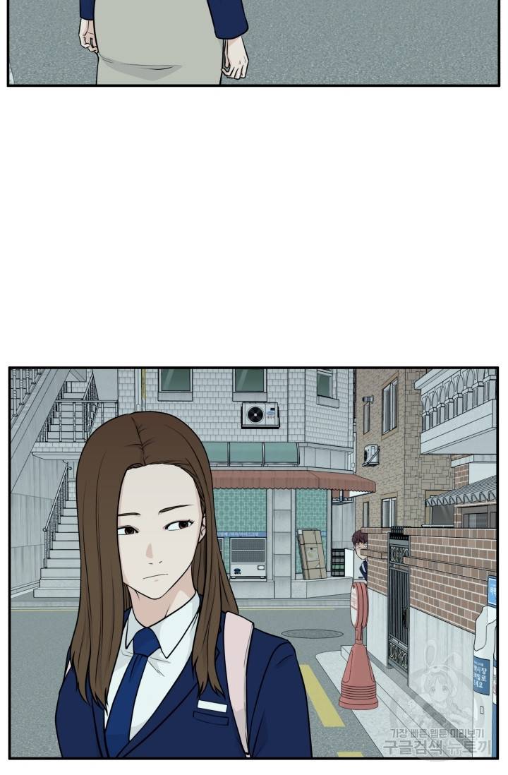 이 망할놈의 징크스 3화 39
