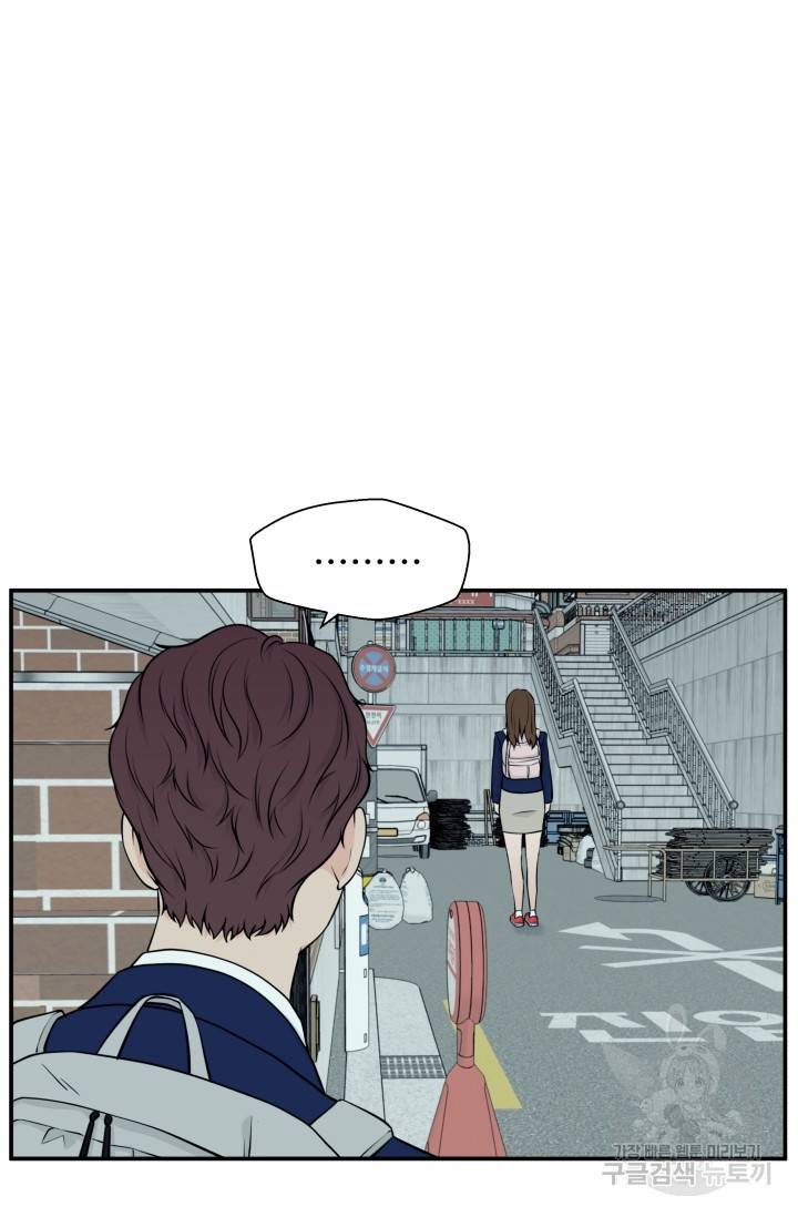 이 망할놈의 징크스 3화 40