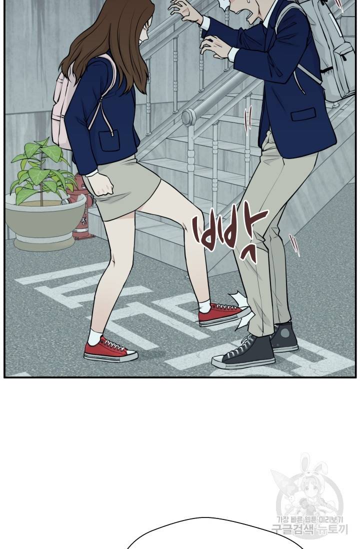 이 망할놈의 징크스 3화 63