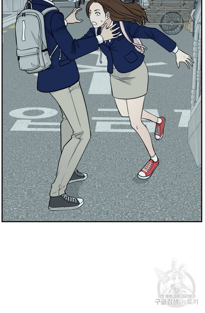 이 망할놈의 징크스 3화 80