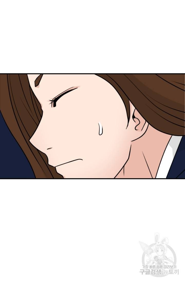 이 망할놈의 징크스 3화 83