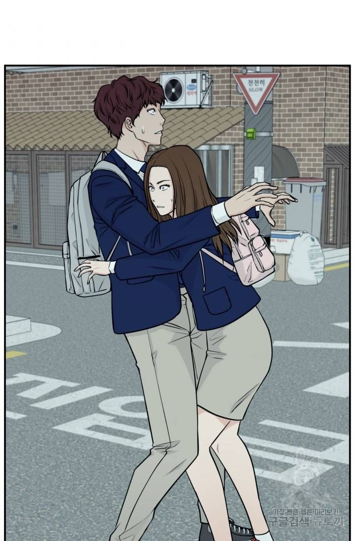 이 망할놈의 징크스 3화 84