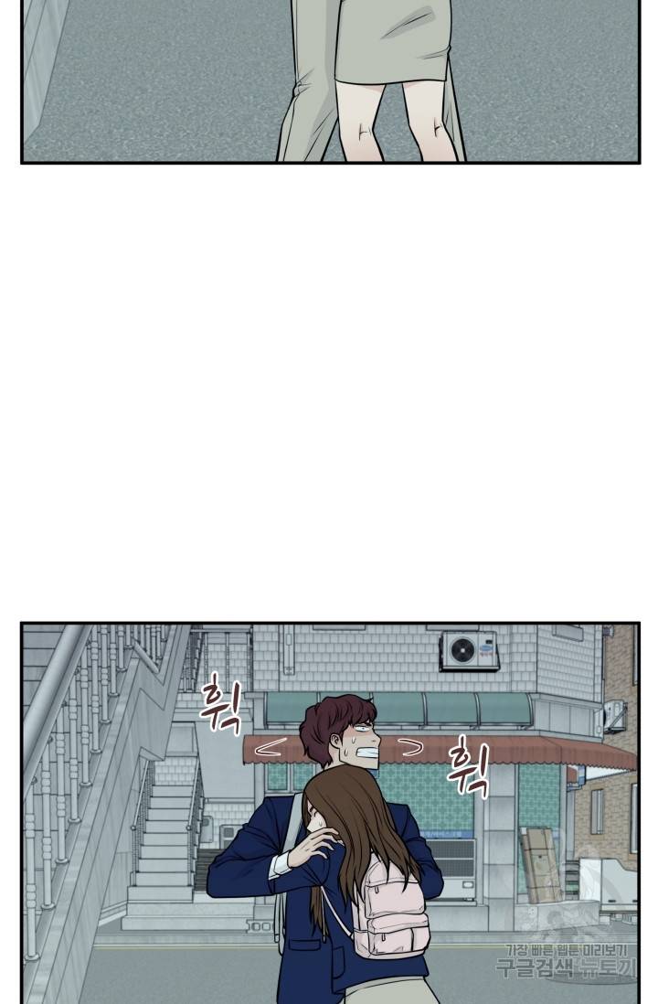 이 망할놈의 징크스 3화 91