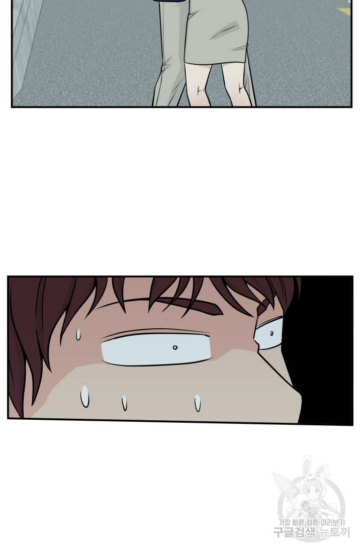 이 망할놈의 징크스 3화 92