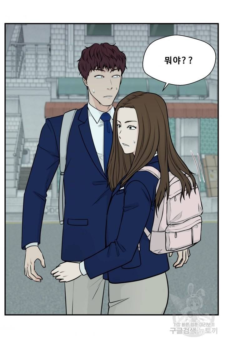이 망할놈의 징크스 3화 95