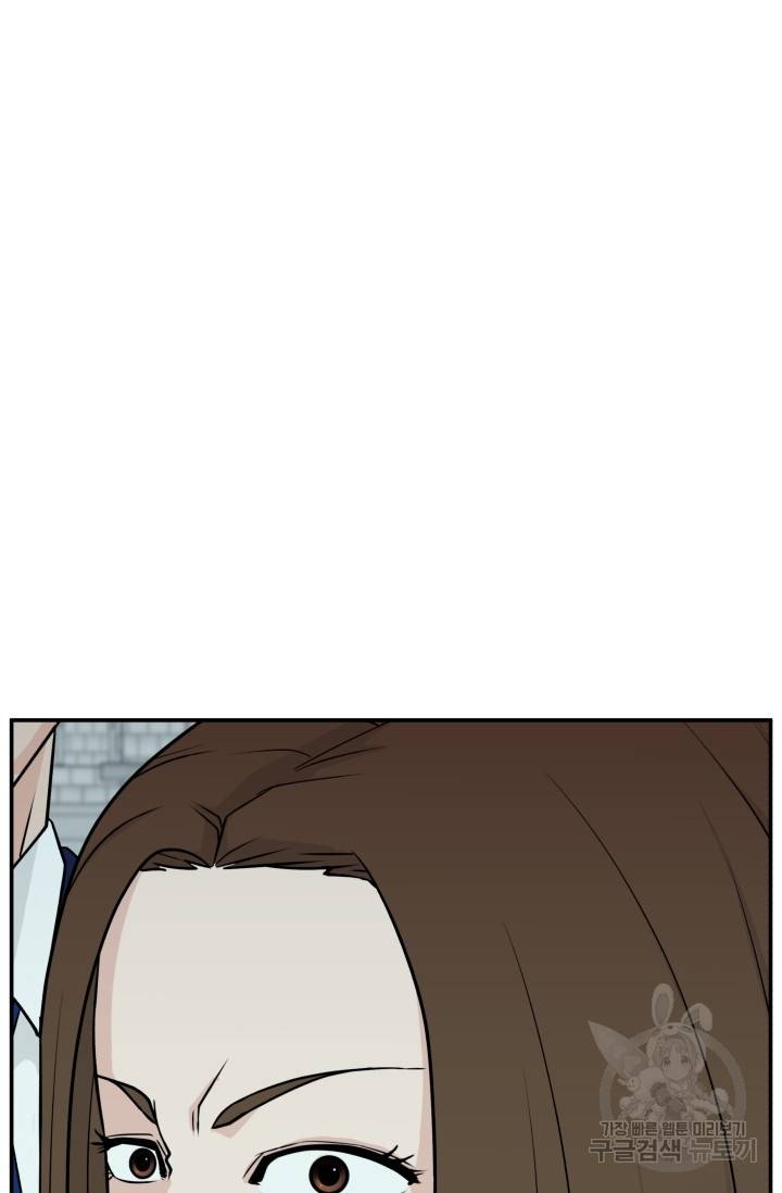 이 망할놈의 징크스 3화 96