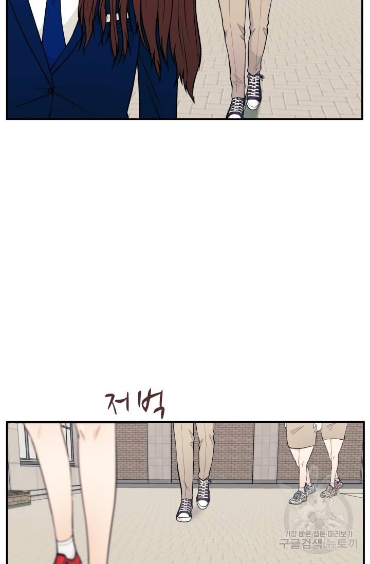 이 망할놈의 징크스 9화 9