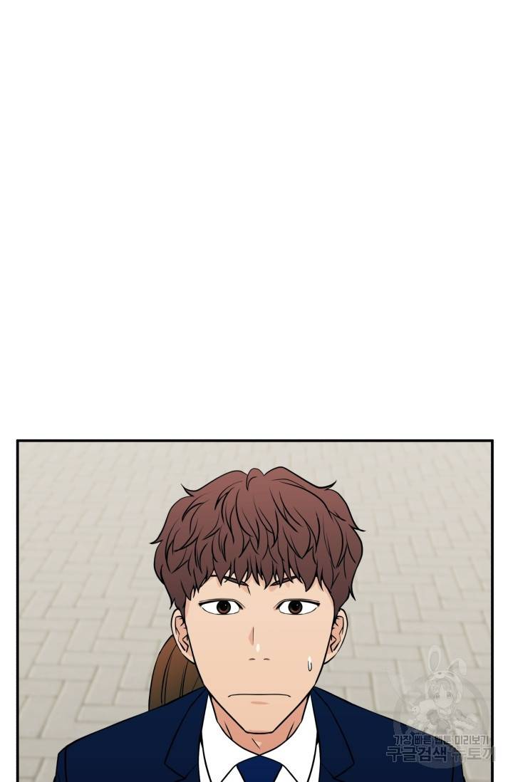 이 망할놈의 징크스 17화 21