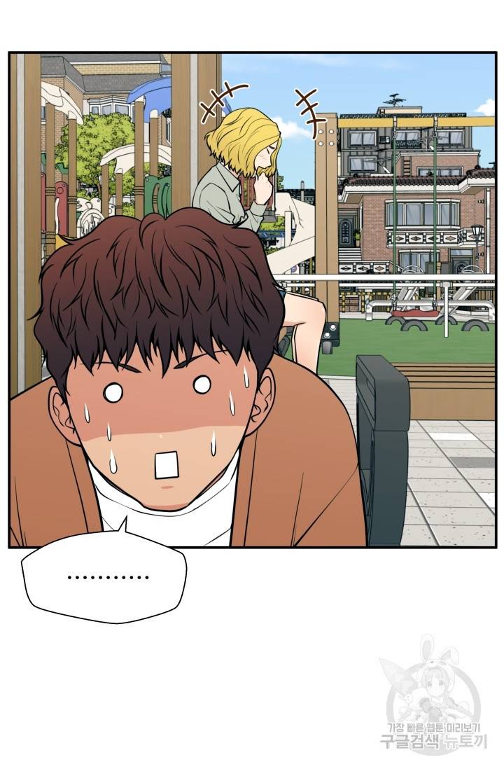 이 망할놈의 징크스 20화 47