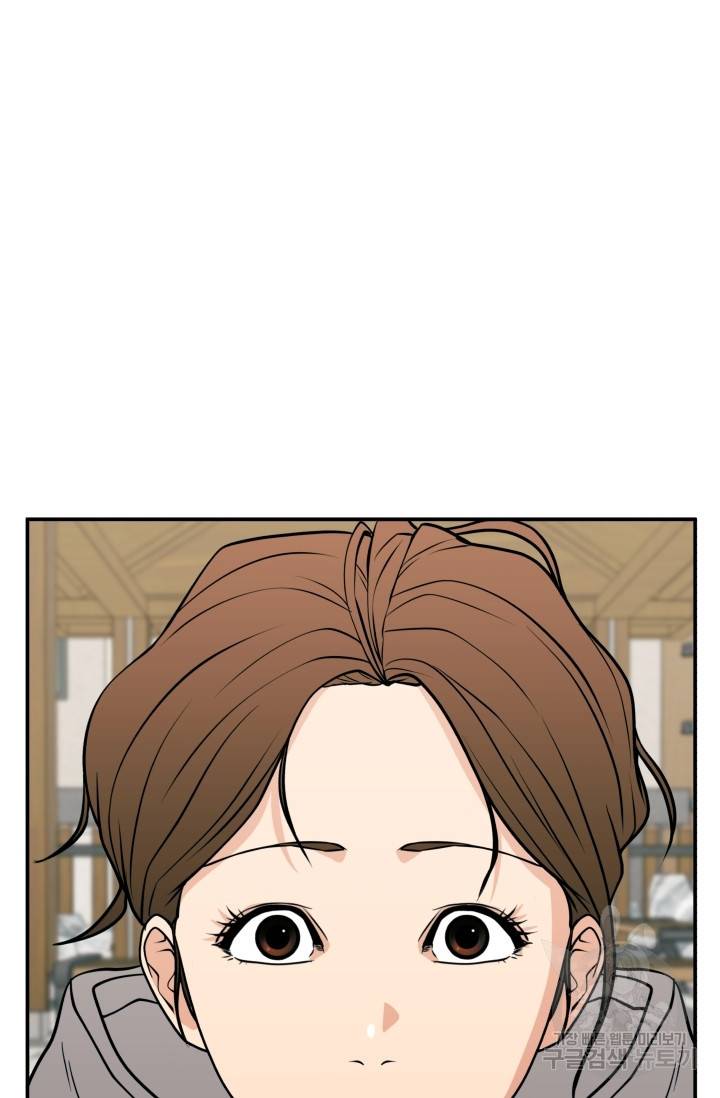 이 망할놈의 징크스 20화 91