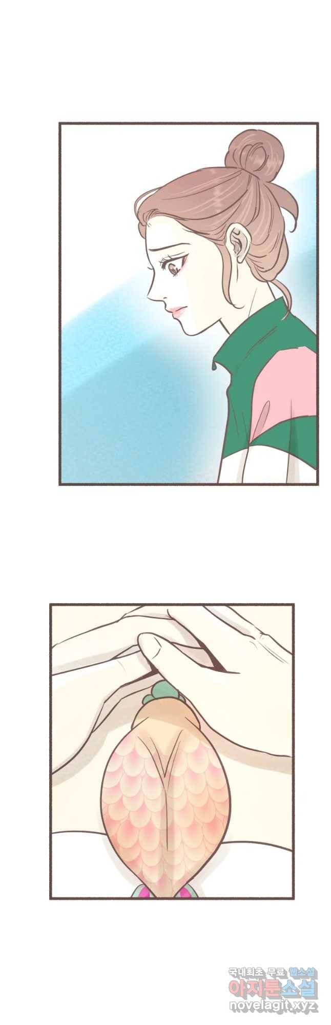 수린당 -비늘 고치는 집- 66화 10
