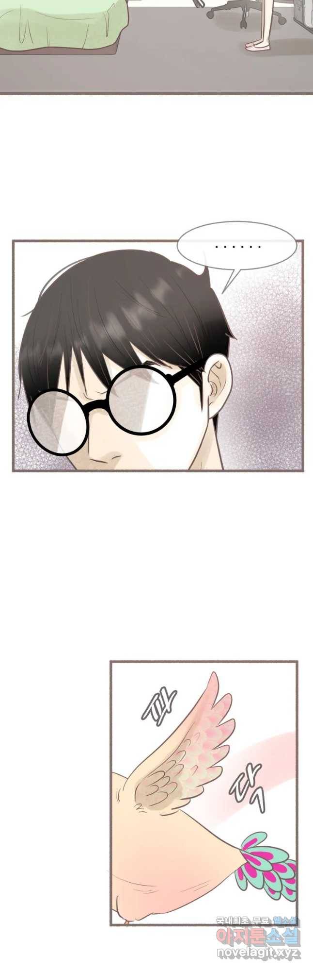 수린당 -비늘 고치는 집- 66화 12