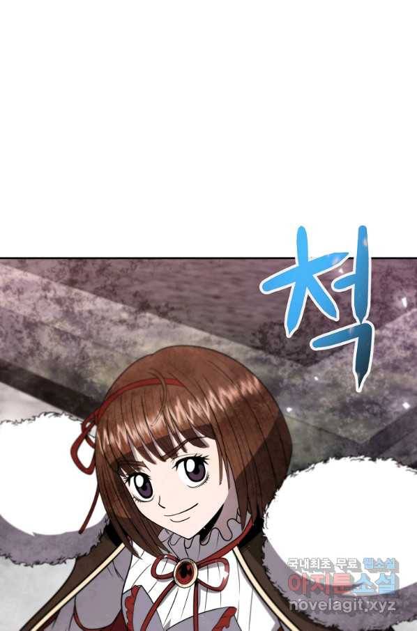 기사가문 망나니는 10클래스 9화 37