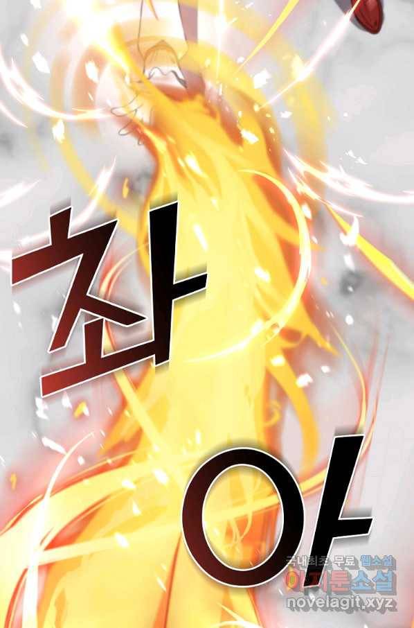 기사가문 망나니는 10클래스 9화 44
