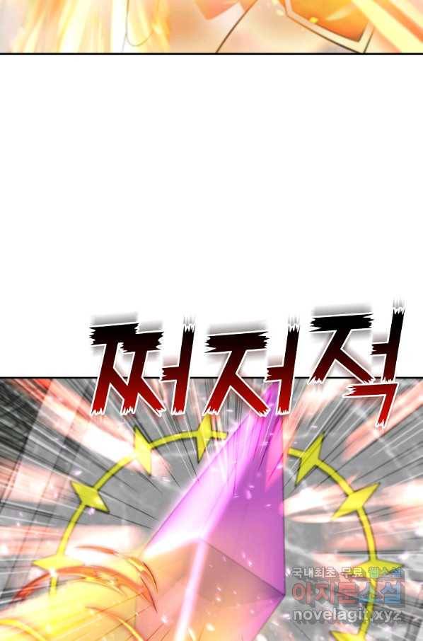 기사가문 망나니는 10클래스 9화 47