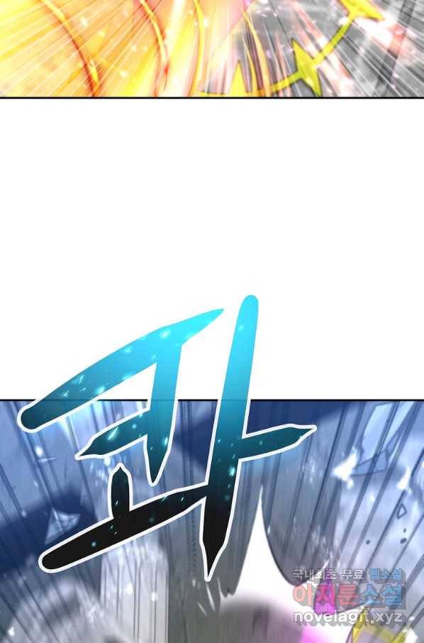 기사가문 망나니는 10클래스 9화 48