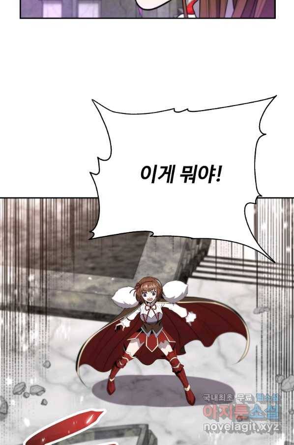 기사가문 망나니는 10클래스 9화 54