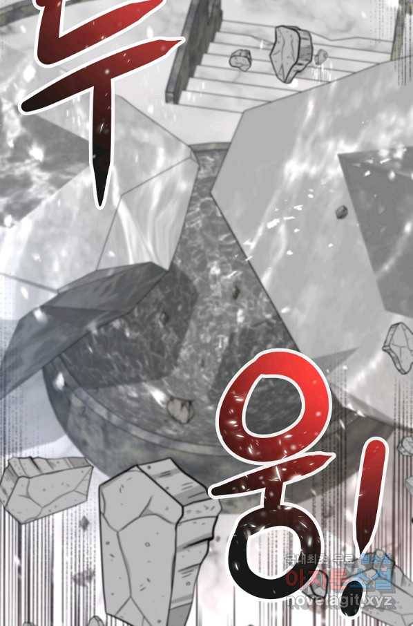 기사가문 망나니는 10클래스 9화 55