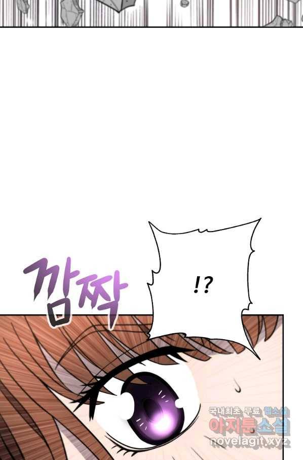 기사가문 망나니는 10클래스 9화 56