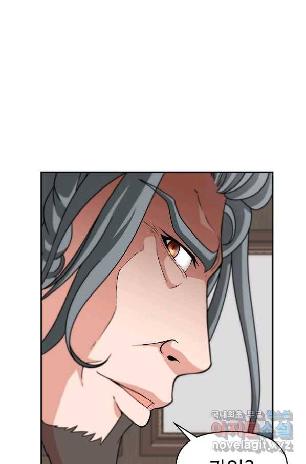 기사가문 망나니는 10클래스 9화 74