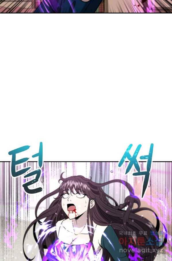 기사가문 망나니는 10클래스 9화 94