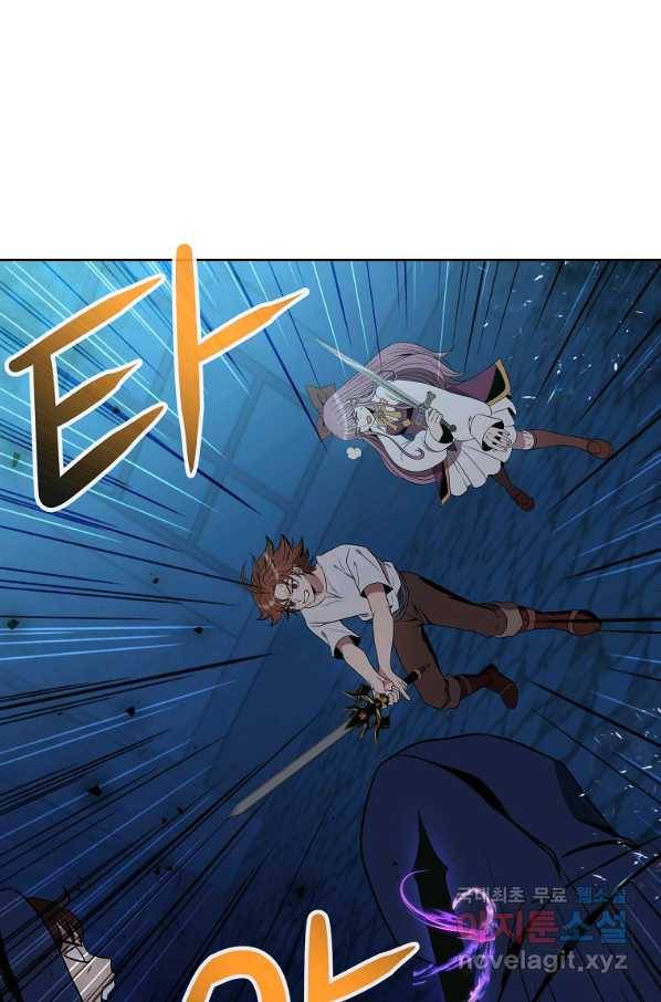 기사가문 망나니는 10클래스 13화 9