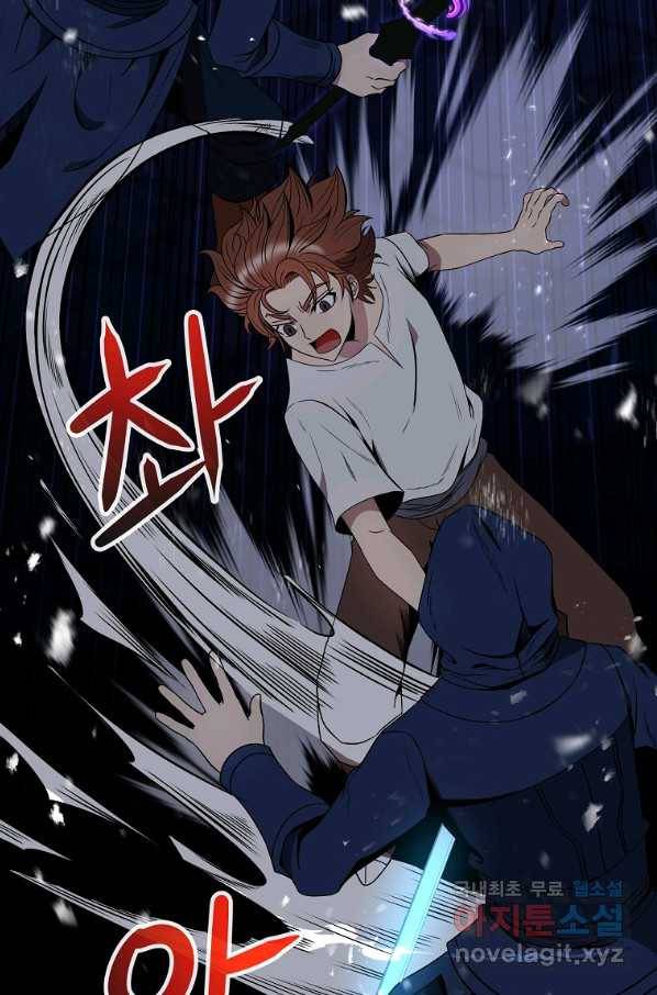 기사가문 망나니는 10클래스 13화 15