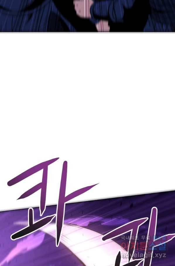 기사가문 망나니는 10클래스 13화 21