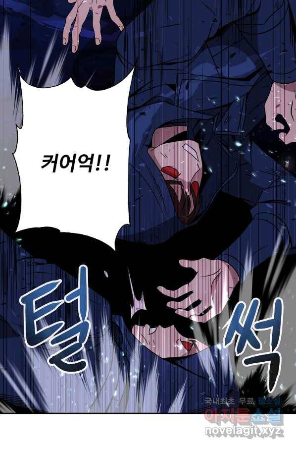 기사가문 망나니는 10클래스 13화 26