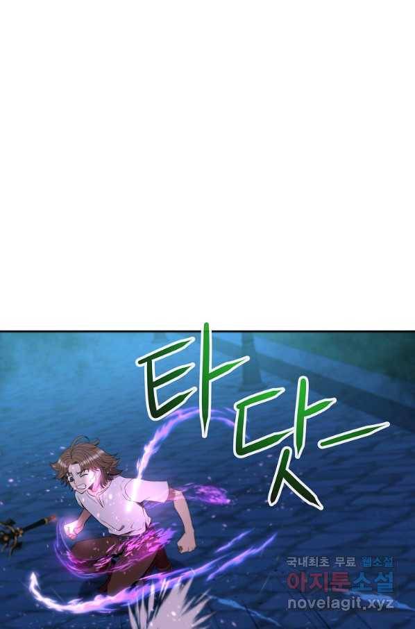 기사가문 망나니는 10클래스 13화 56