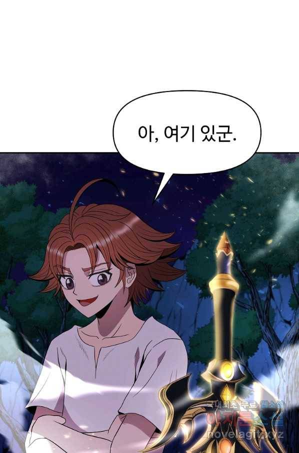 기사가문 망나니는 10클래스 13화 95