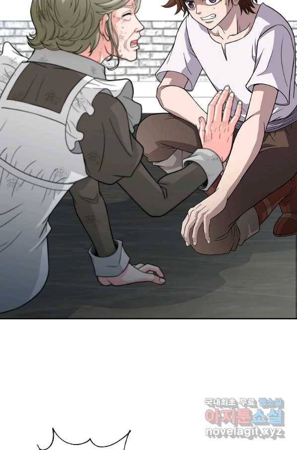 기사가문 망나니는 10클래스 18화 8
