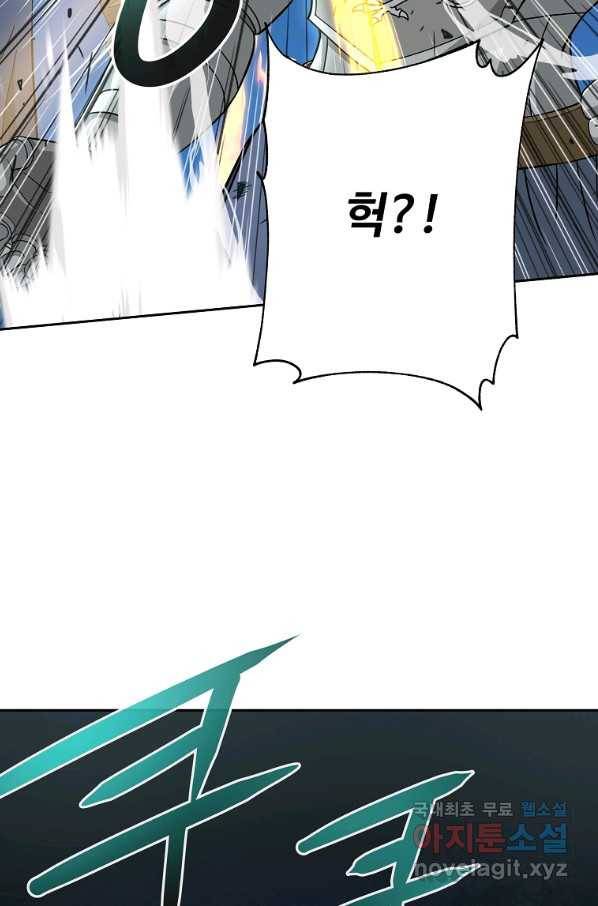 기사가문 망나니는 10클래스 18화 33