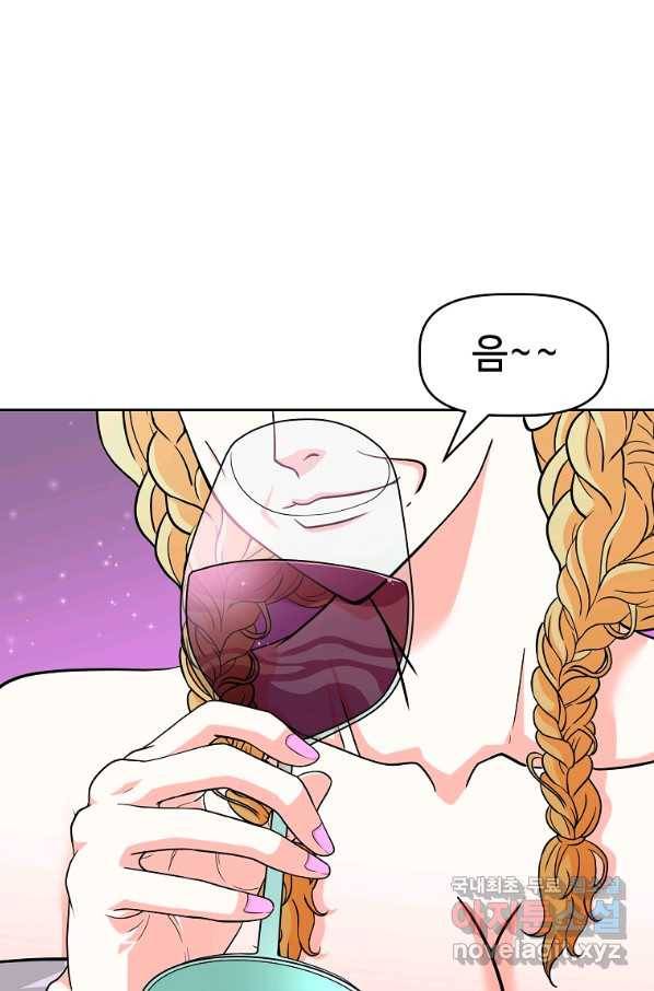 기사가문 망나니는 10클래스 18화 40
