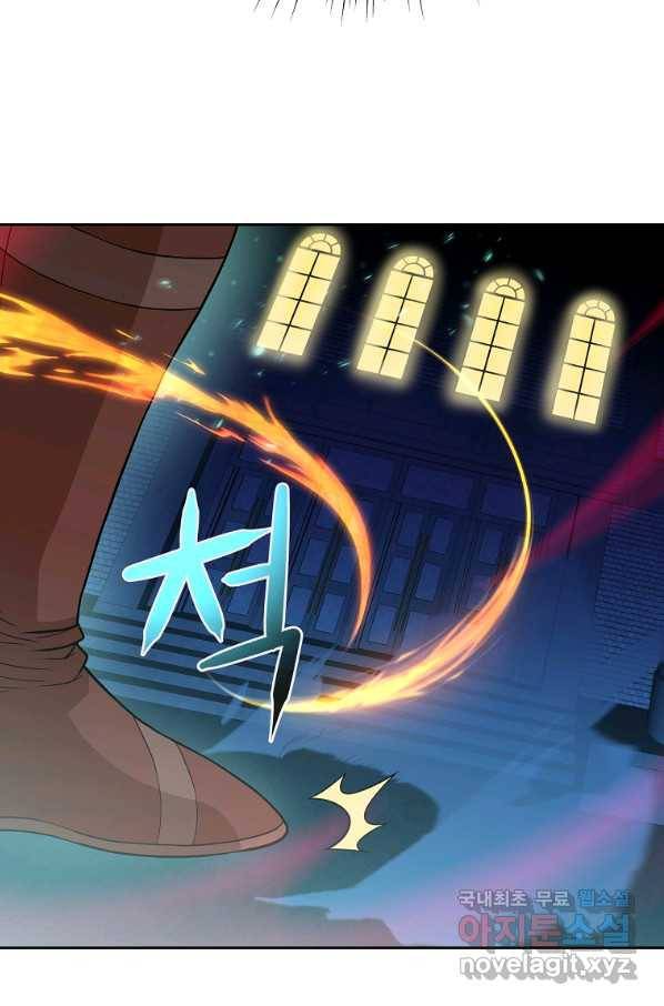 기사가문 망나니는 10클래스 18화 65