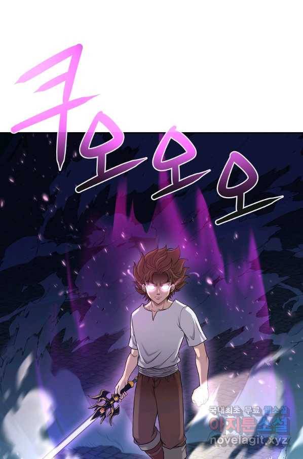 기사가문 망나니는 10클래스 18화 66