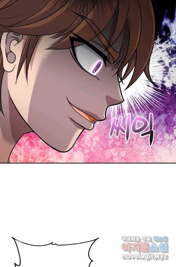 기사가문 망나니는 10클래스 18화 80