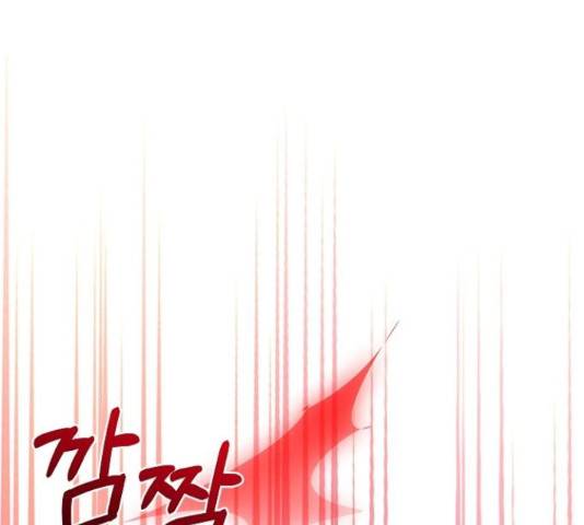 낙원의 이론 19화 6