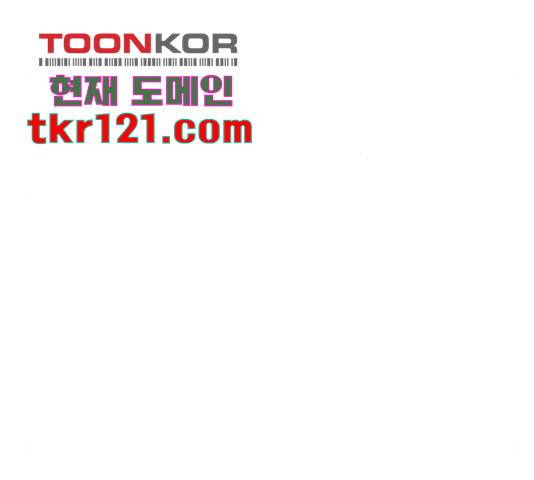 낙원의 이론 19화 20
