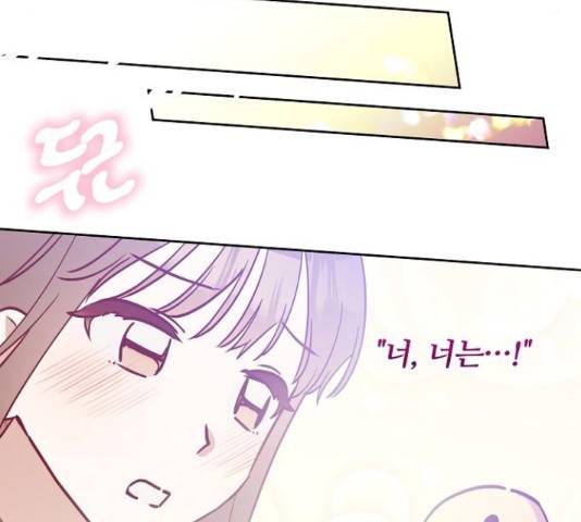 낙원의 이론 19화 23