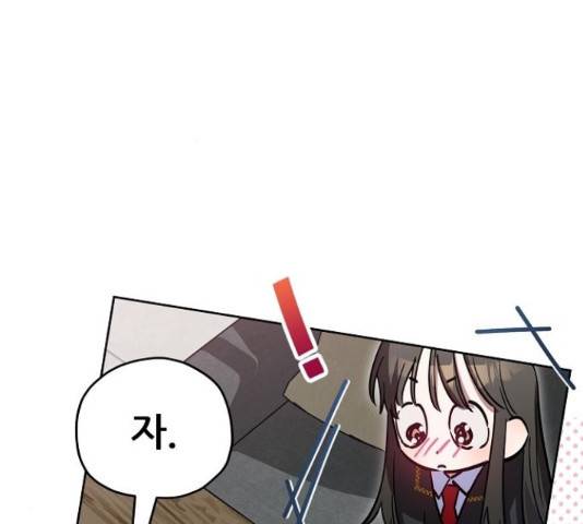 낙원의 이론 19화 27