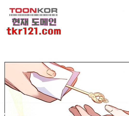 낙원의 이론 19화 34