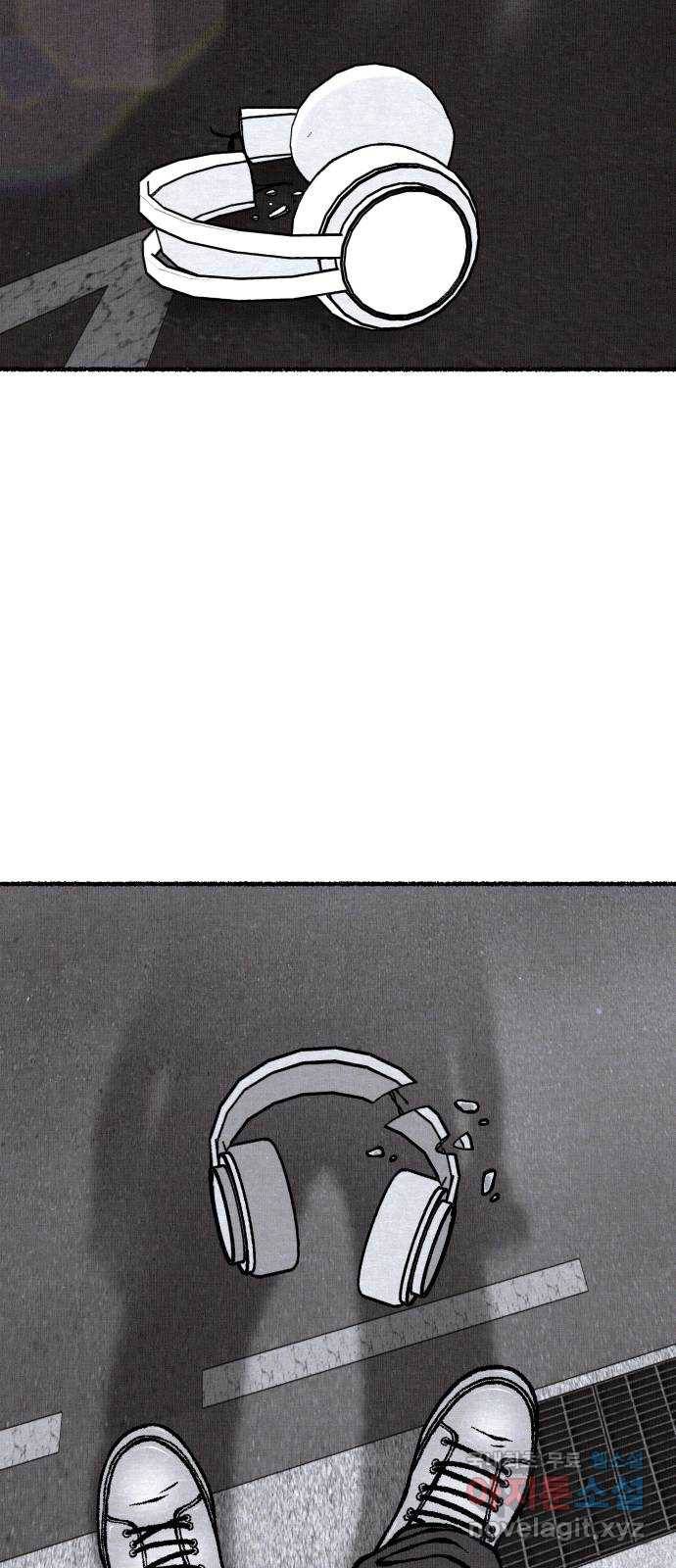 잿빛도 색이다 30화 79