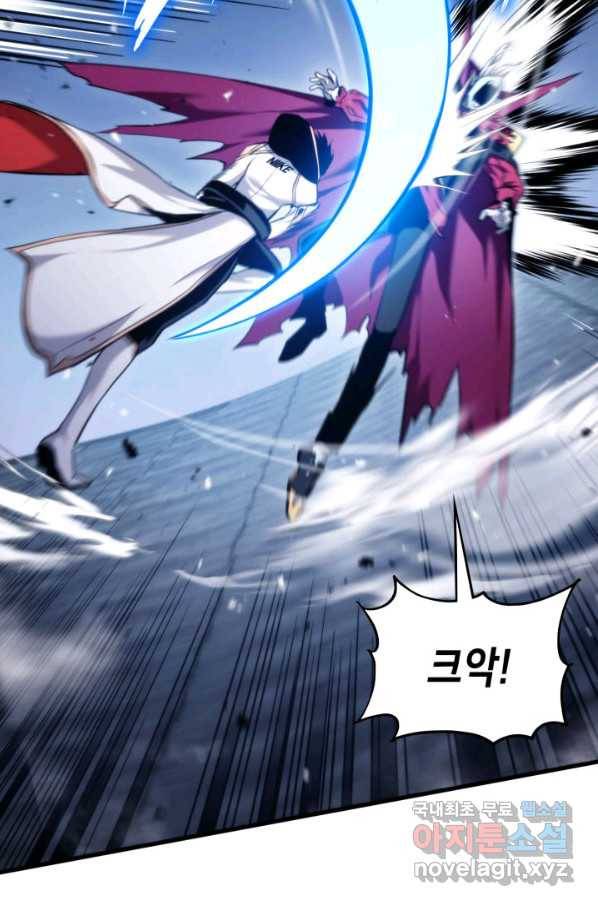 랭커의 귀환 63화 23
