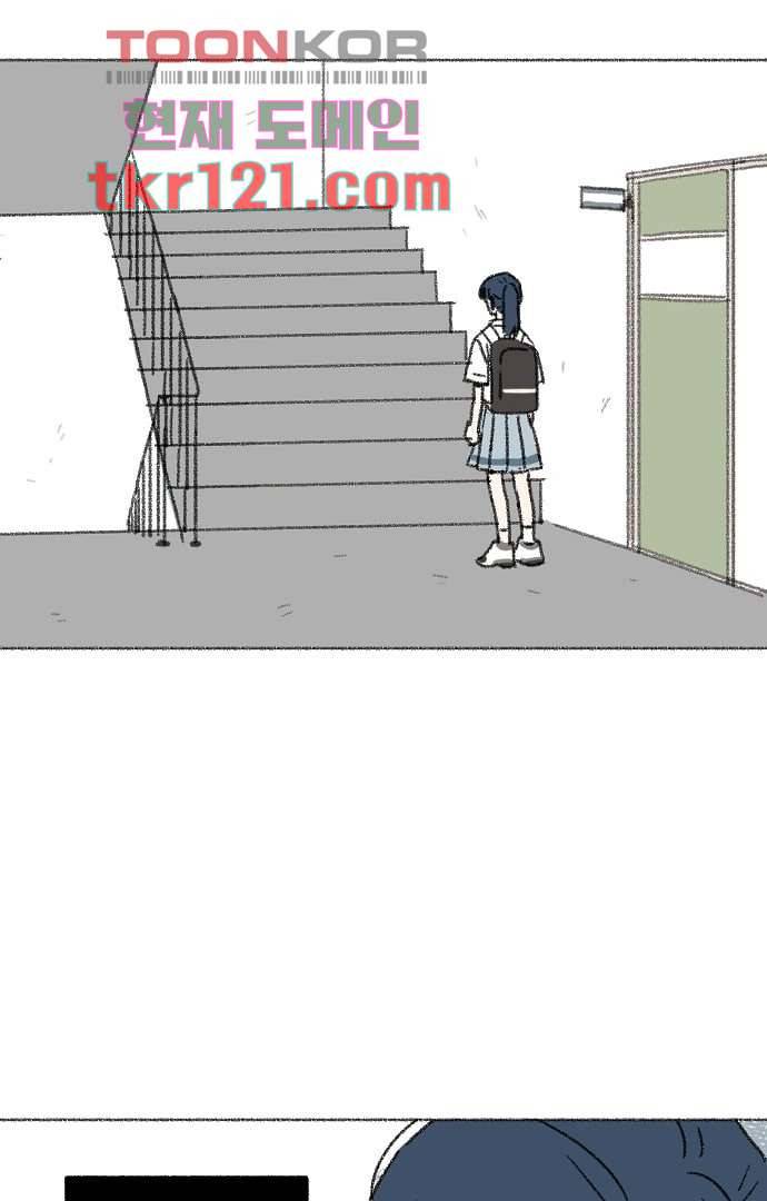 너와 나의 거리(GL) 35화 33